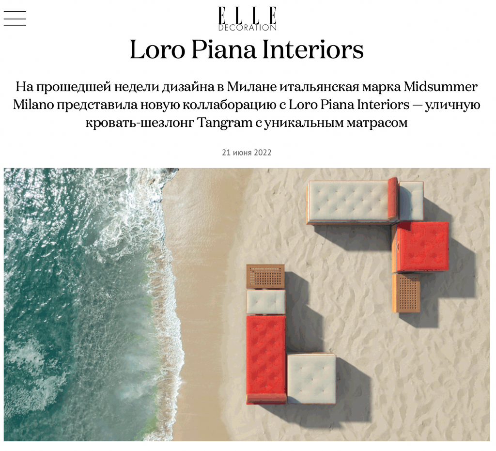 Tangram: the collaboration with Loro Piana